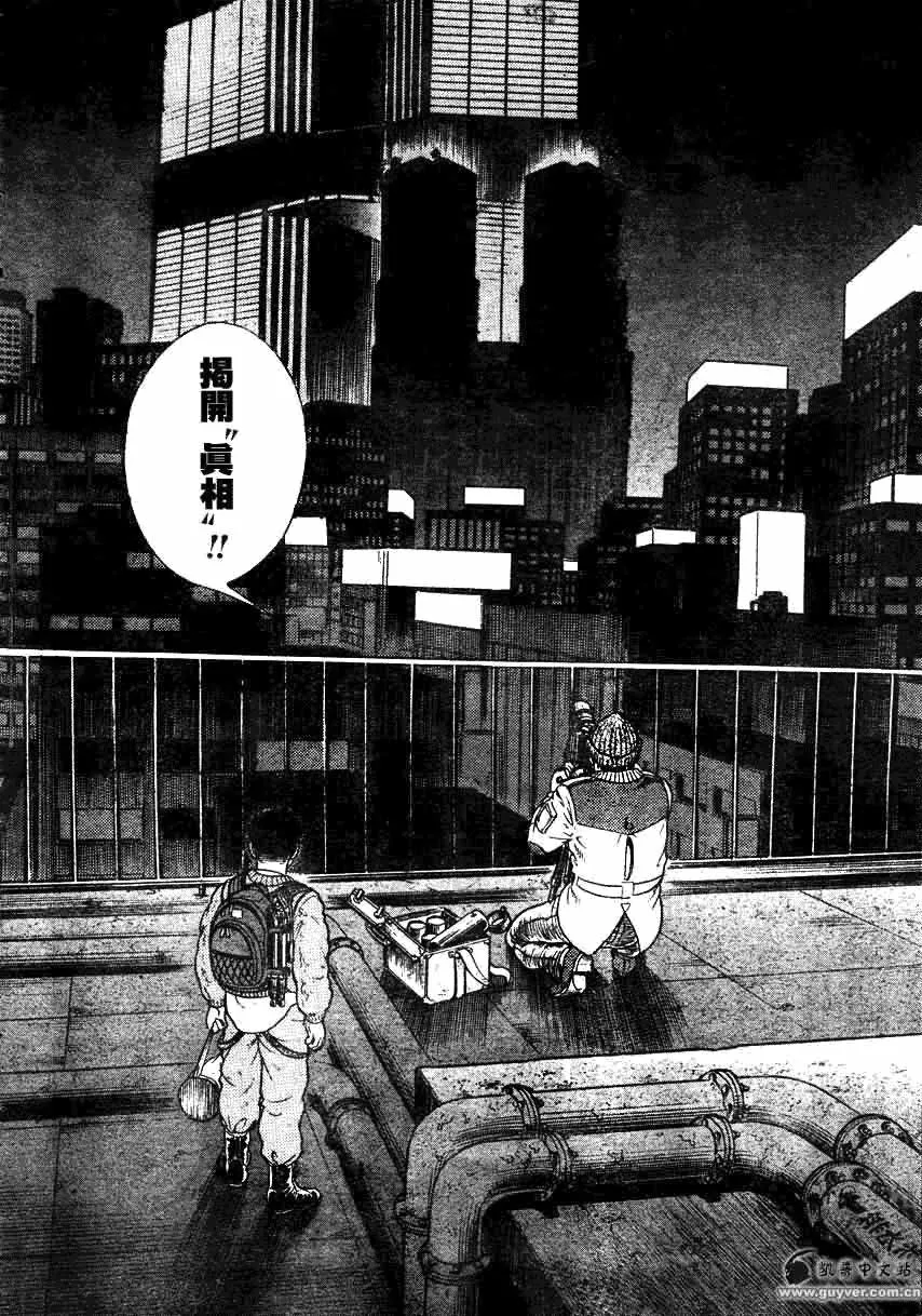第156话 第10页