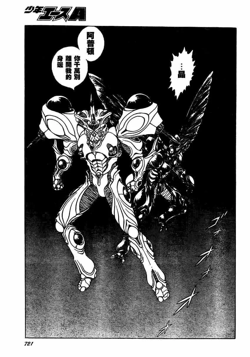 第156话 第15页