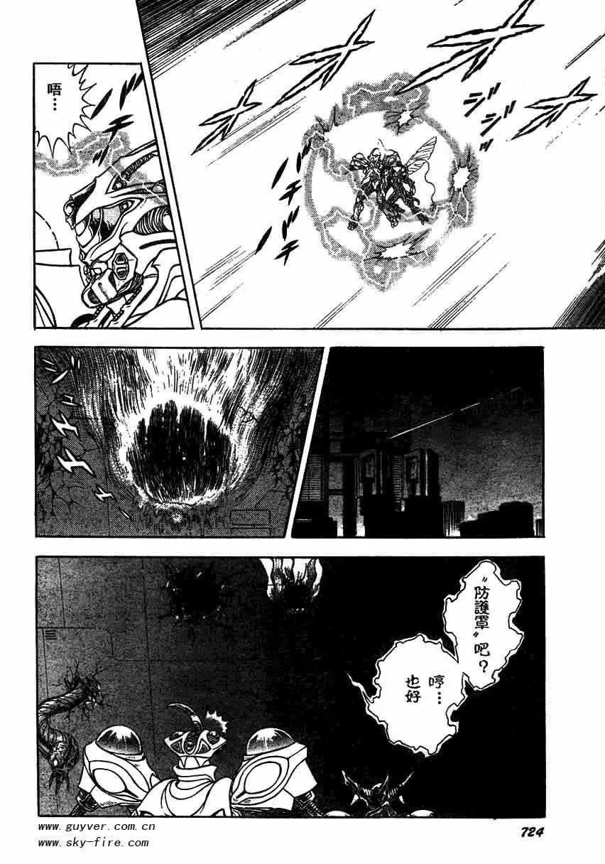 第156话 第18页