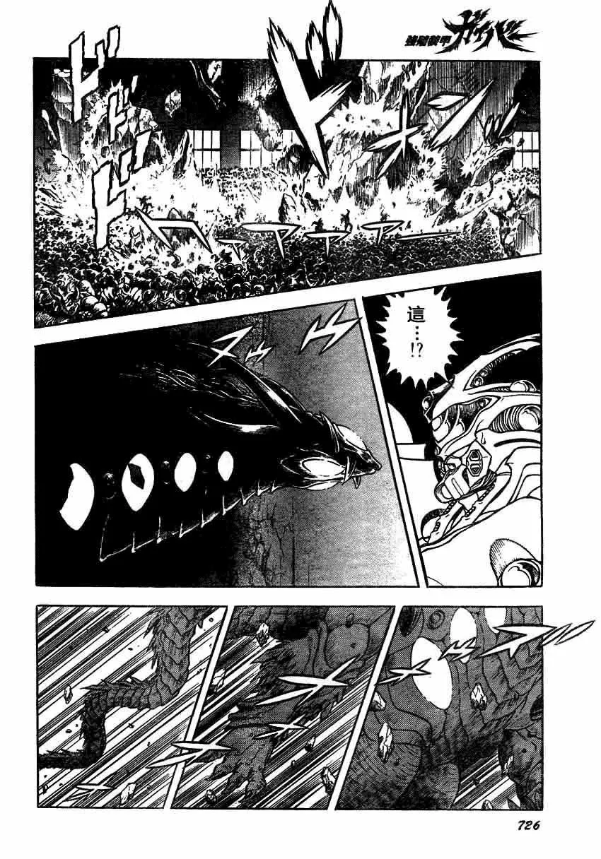 第156话 第20页