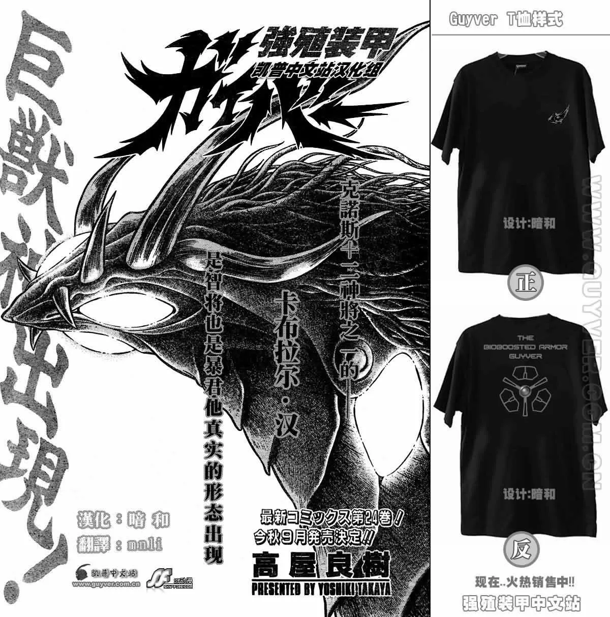 第157话 第1页