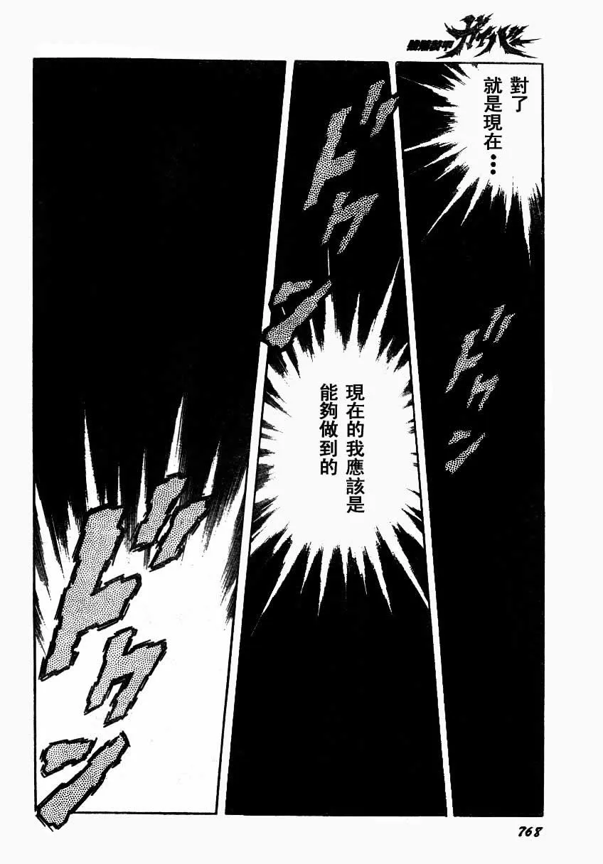 第157话 第19页