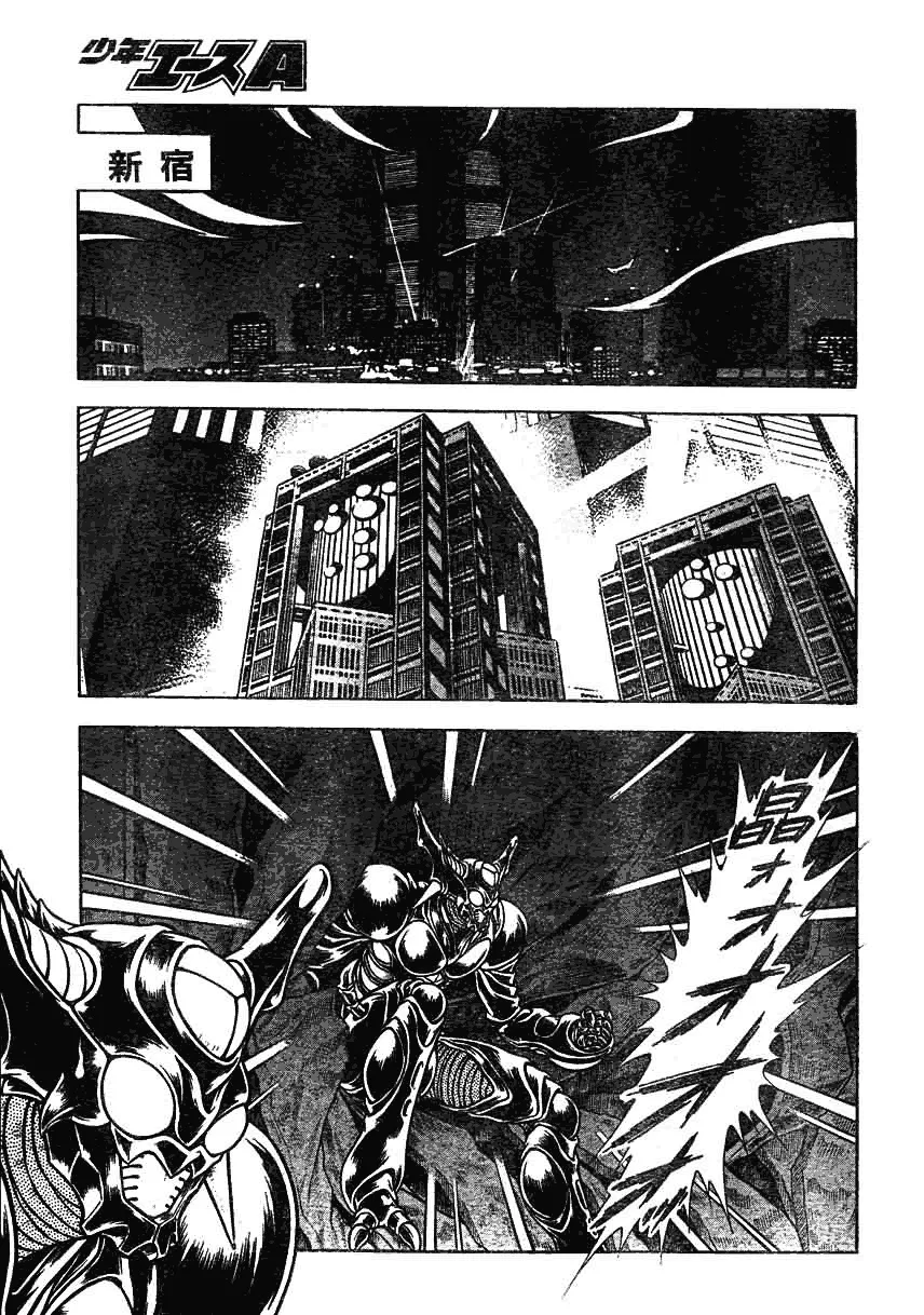 第158话 第7页