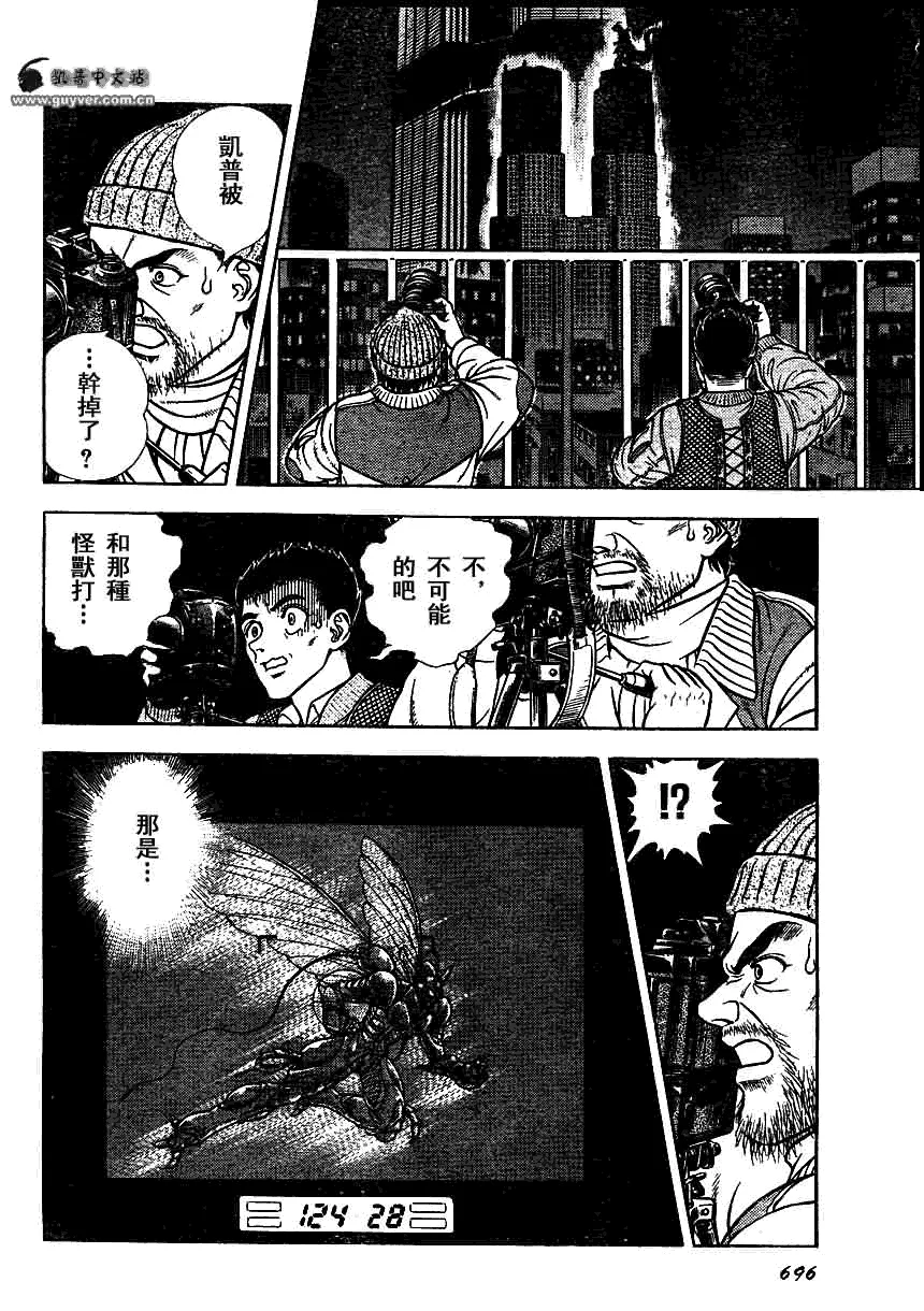 第158话 第12页