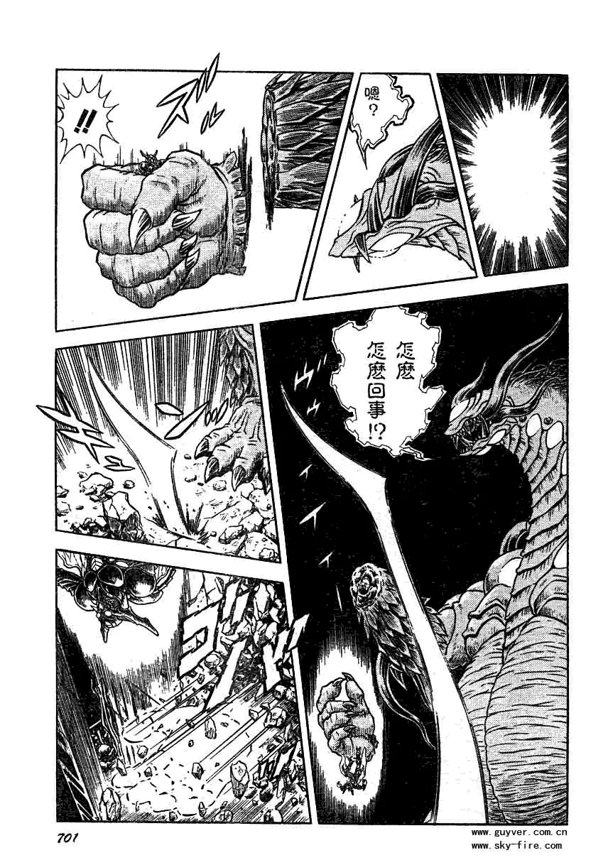 第158话 第17页