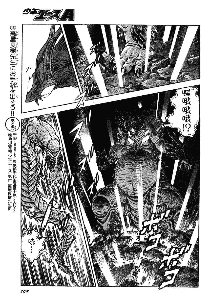 第158话 第19页