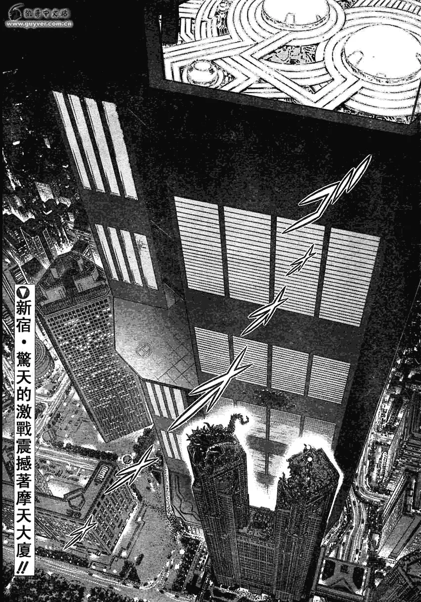 第159话 第1页