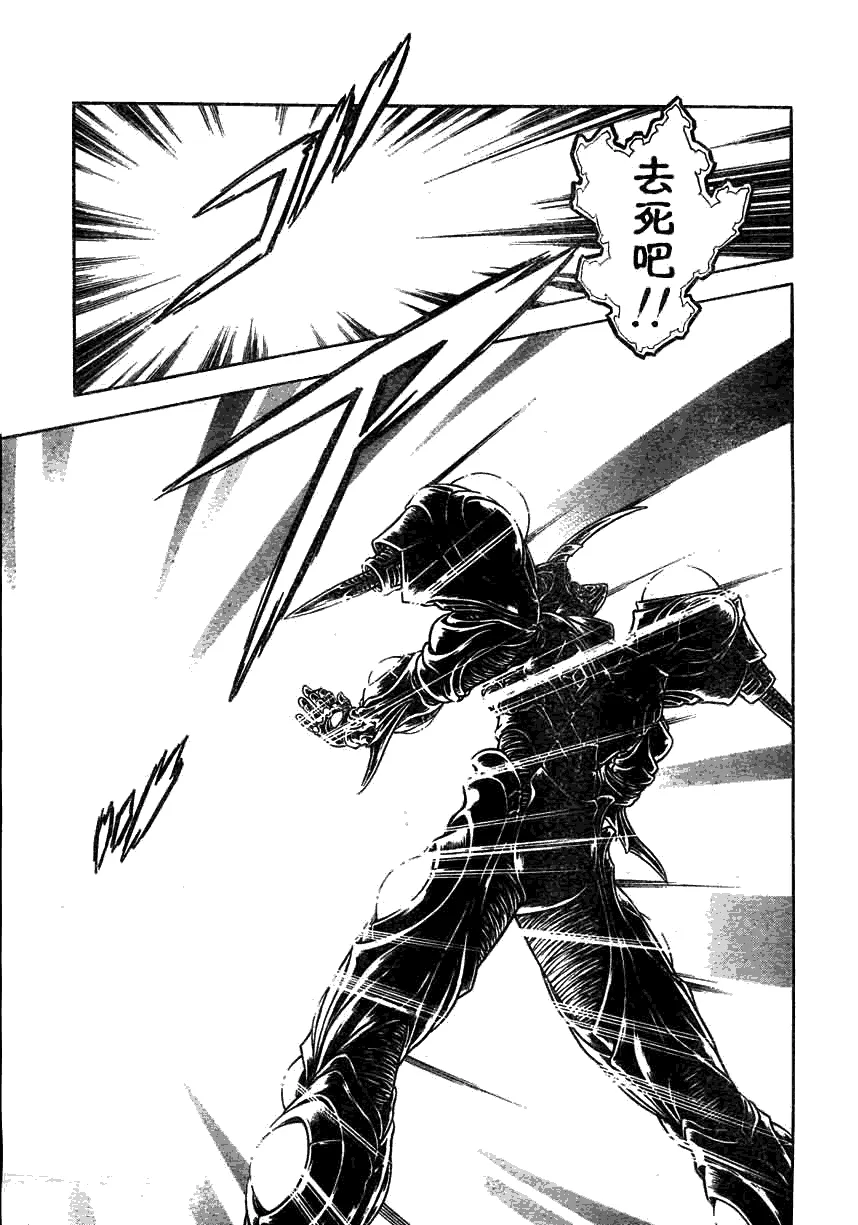第159话 第12页