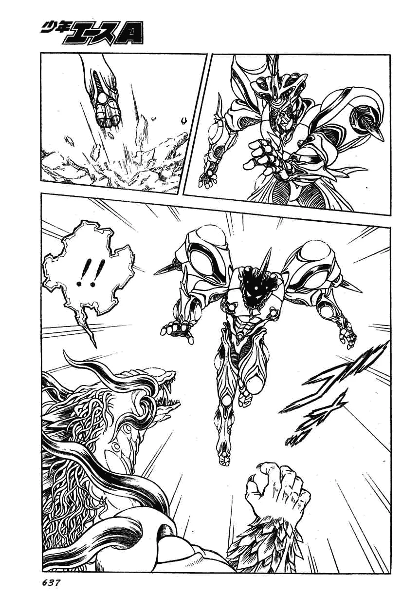 第159话 第15页