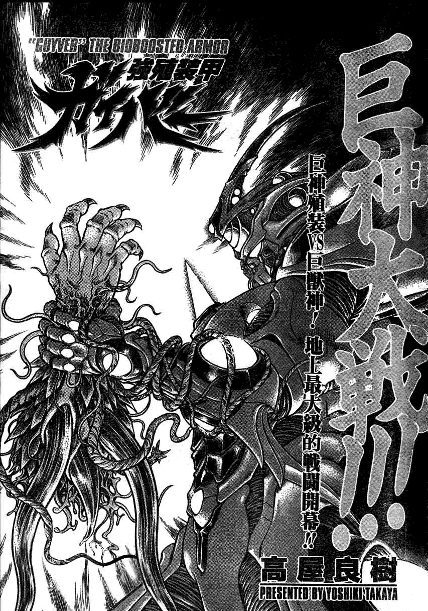 第160话 第1页