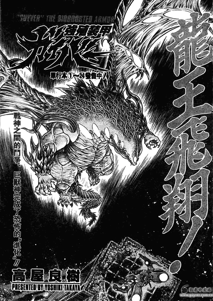 第161话 第1页