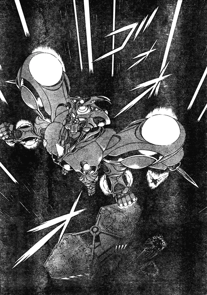第161话 第5页