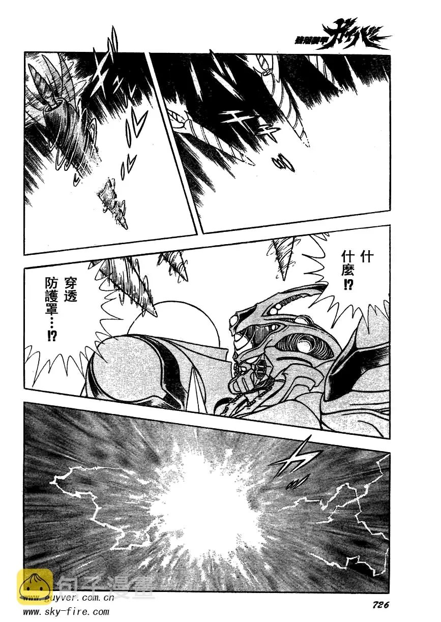 第161话 第13页