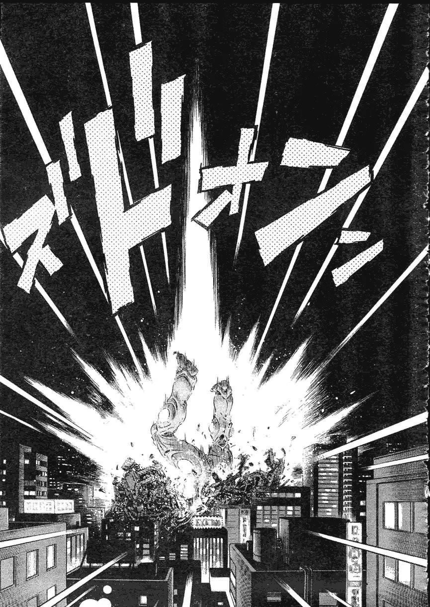 第162话 第5页