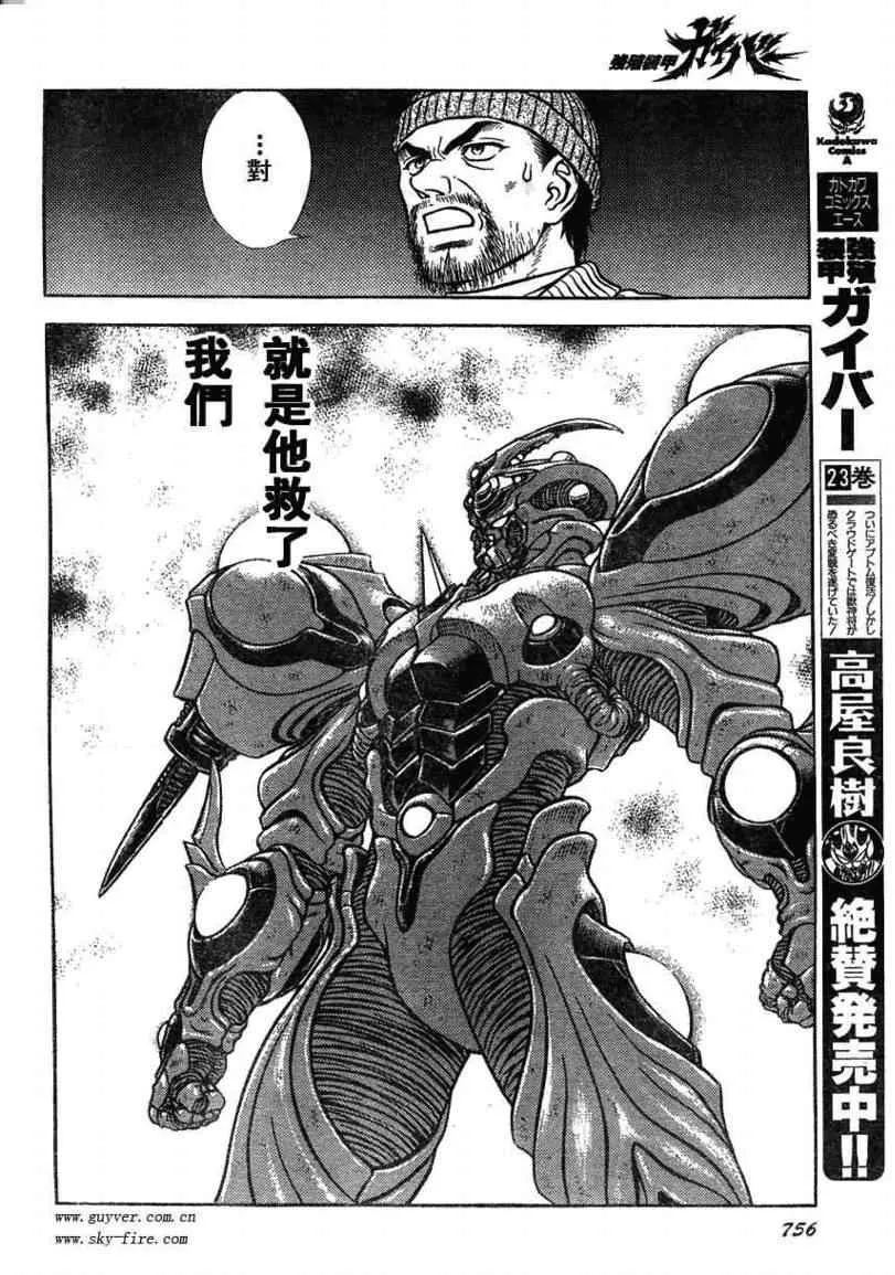 第163话 第15页