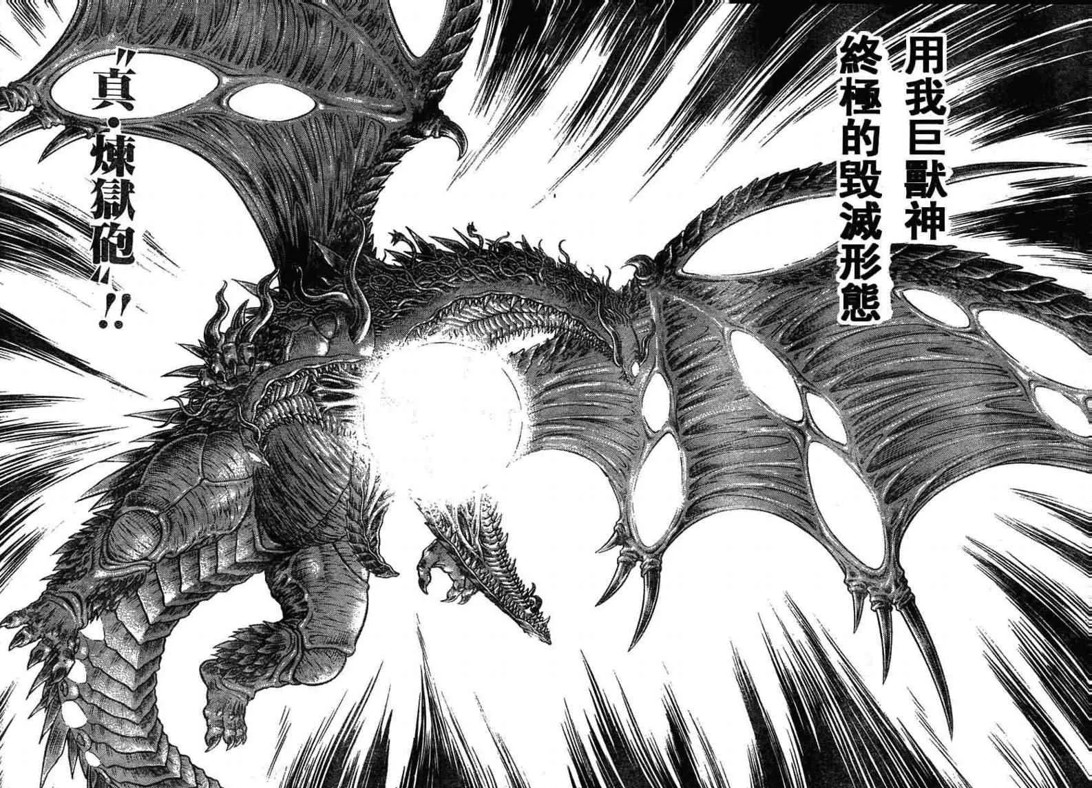 第163话 第21页