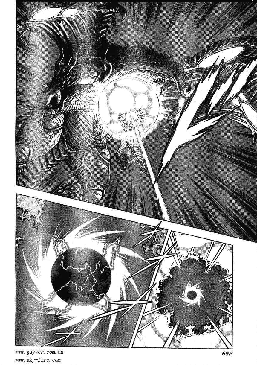 第165话 第5页