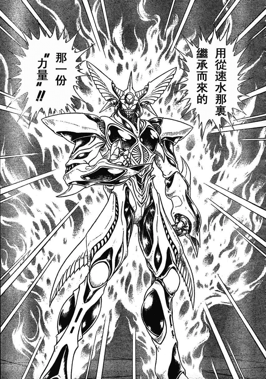 第165话 第16页