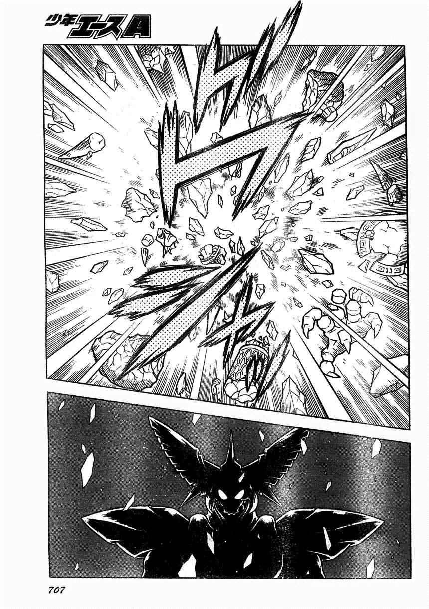 第165话 第18页