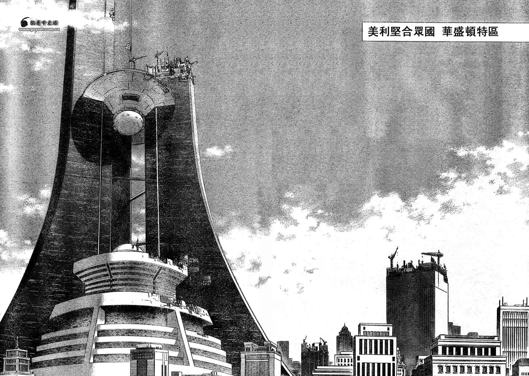 第166话 第10页
