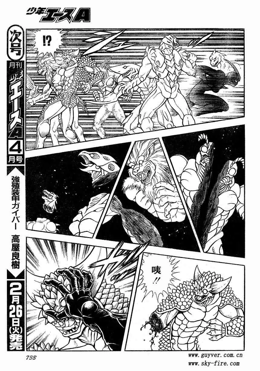 第166话 第19页