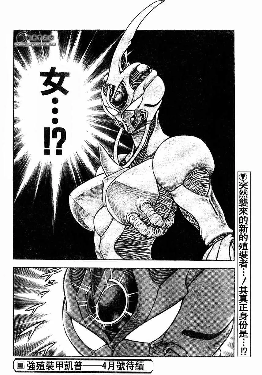第167话 第22页