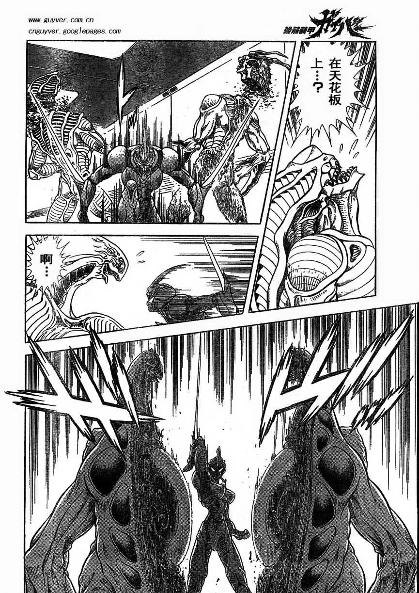 第168话 第14页
