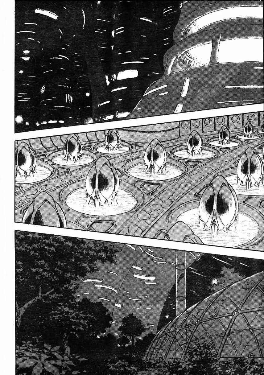 第170话 第3页