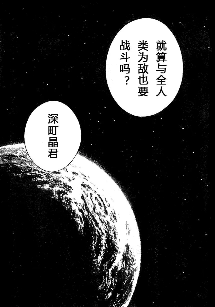第171话 第14页