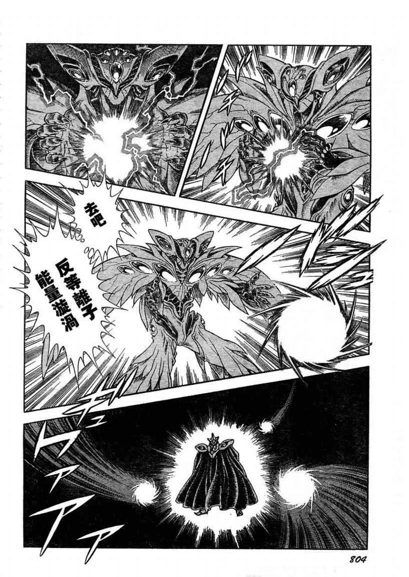 第173话 第2页