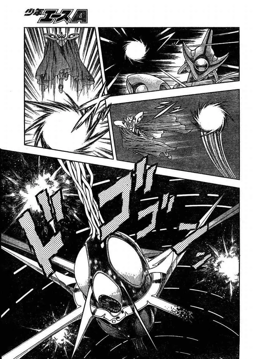 第173话 第3页