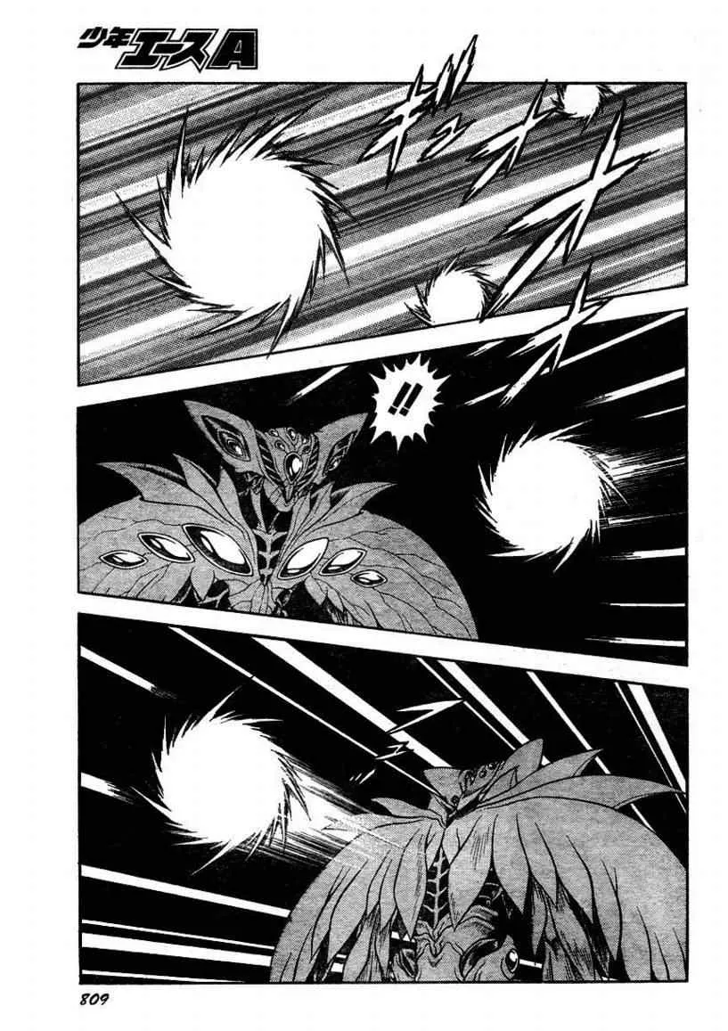 第173话 第7页
