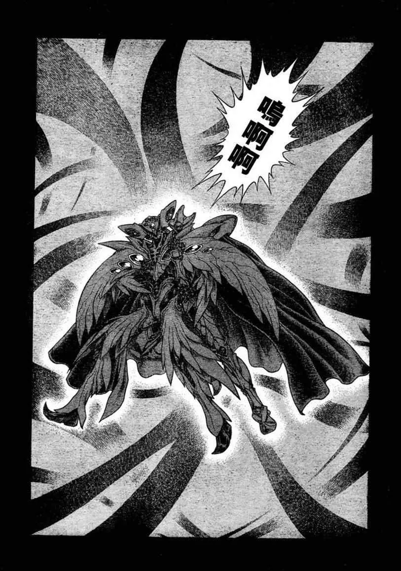 第173话 第13页