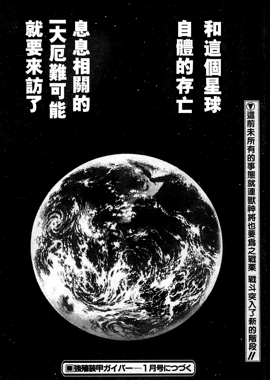 第174话 第17页