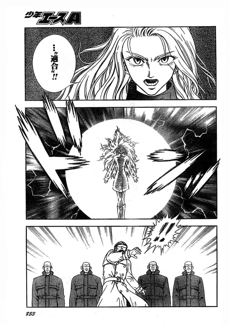 第175话 第12页