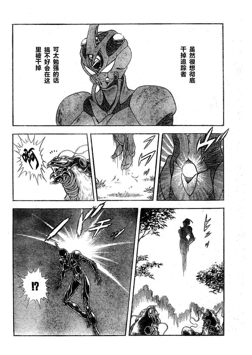 第176话 第17页