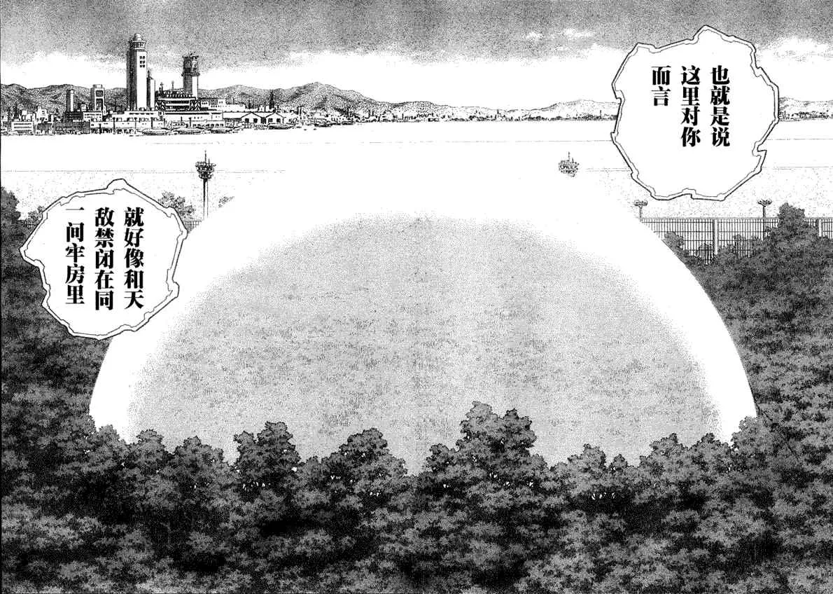 第176话 第19页