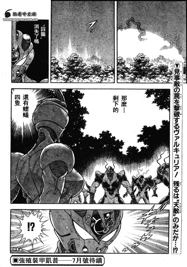 第177话 第16页