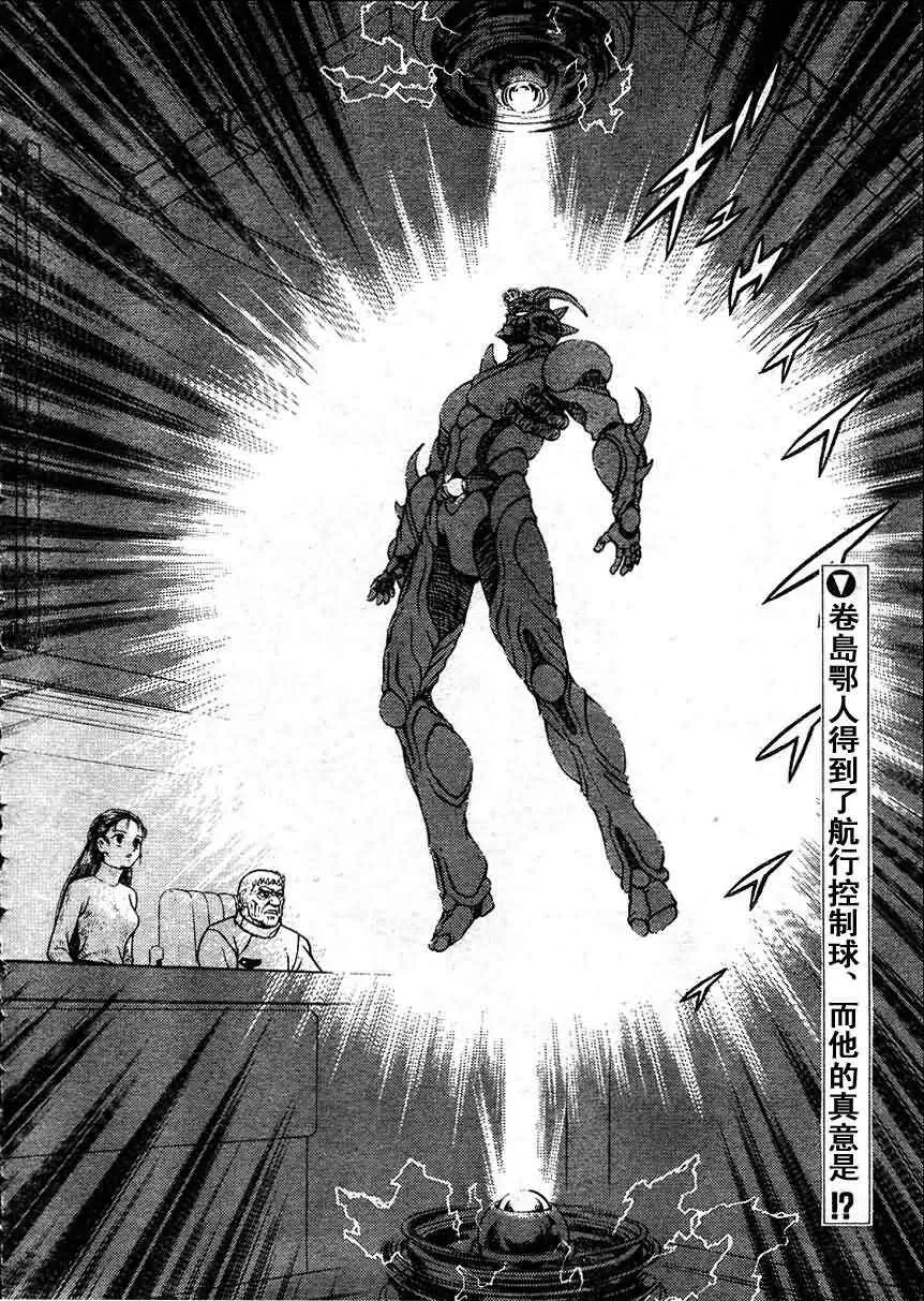 第181话 第2页