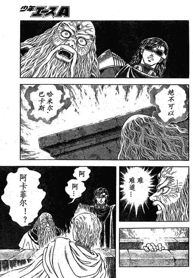 第182话 第15页