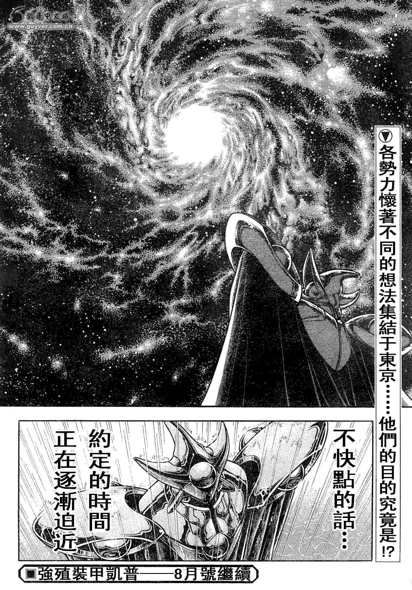 第186话 第19页
