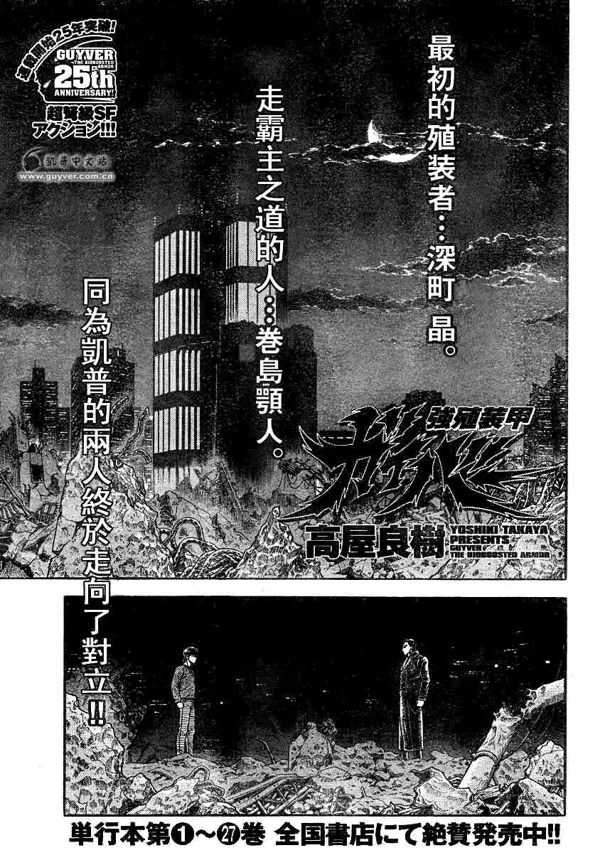 第189话 第1页
