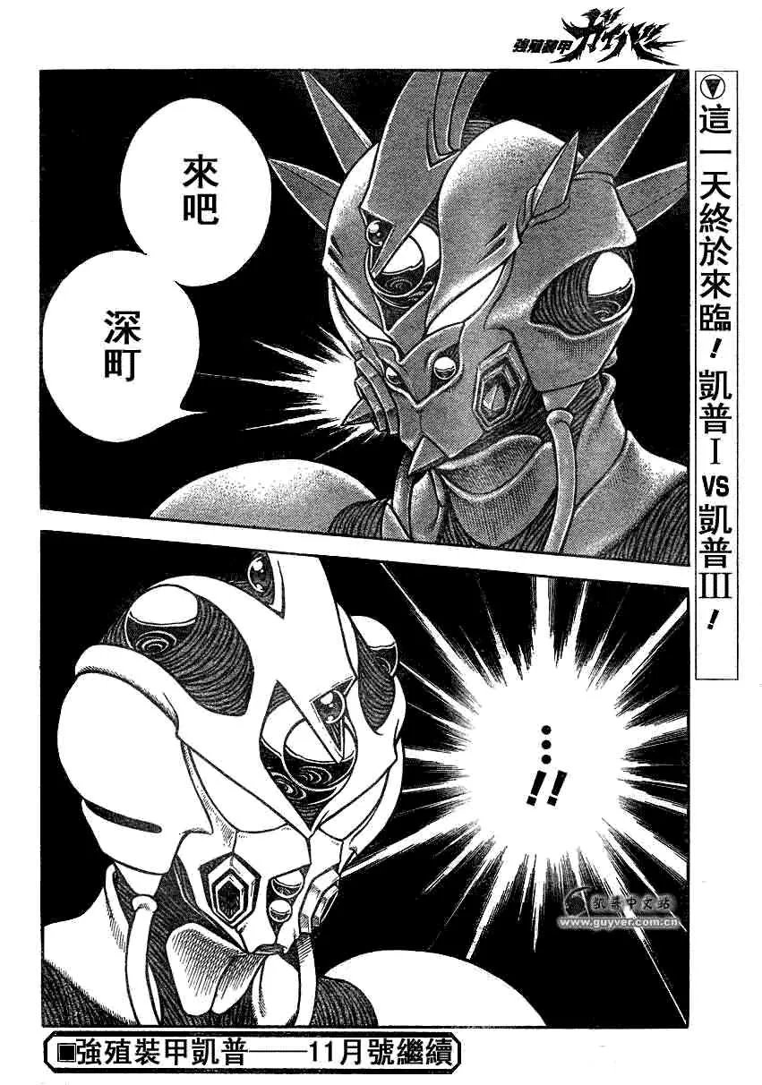 第189话 第14页