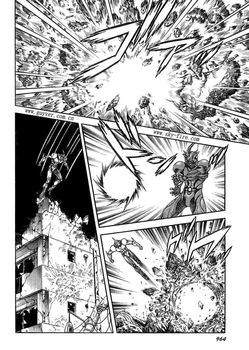 第190话 第8页