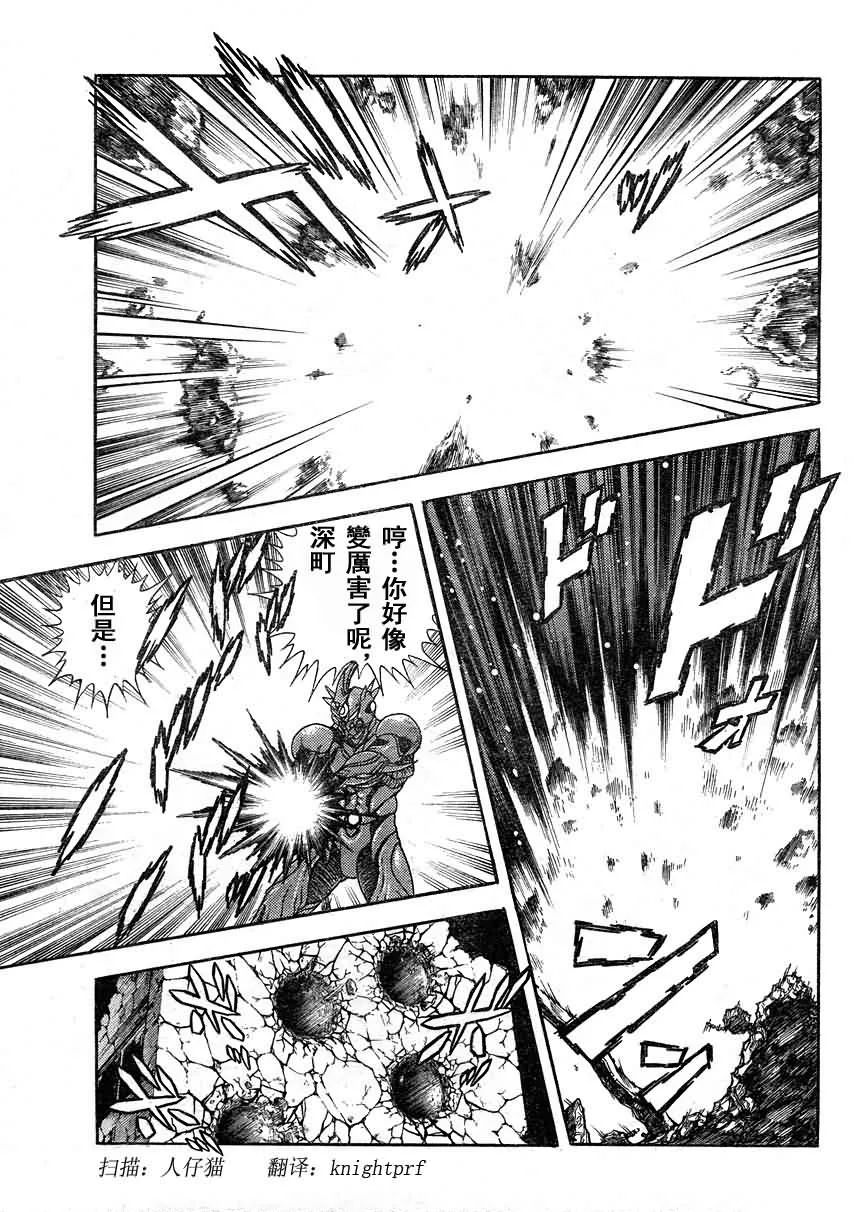 第191话 第10页