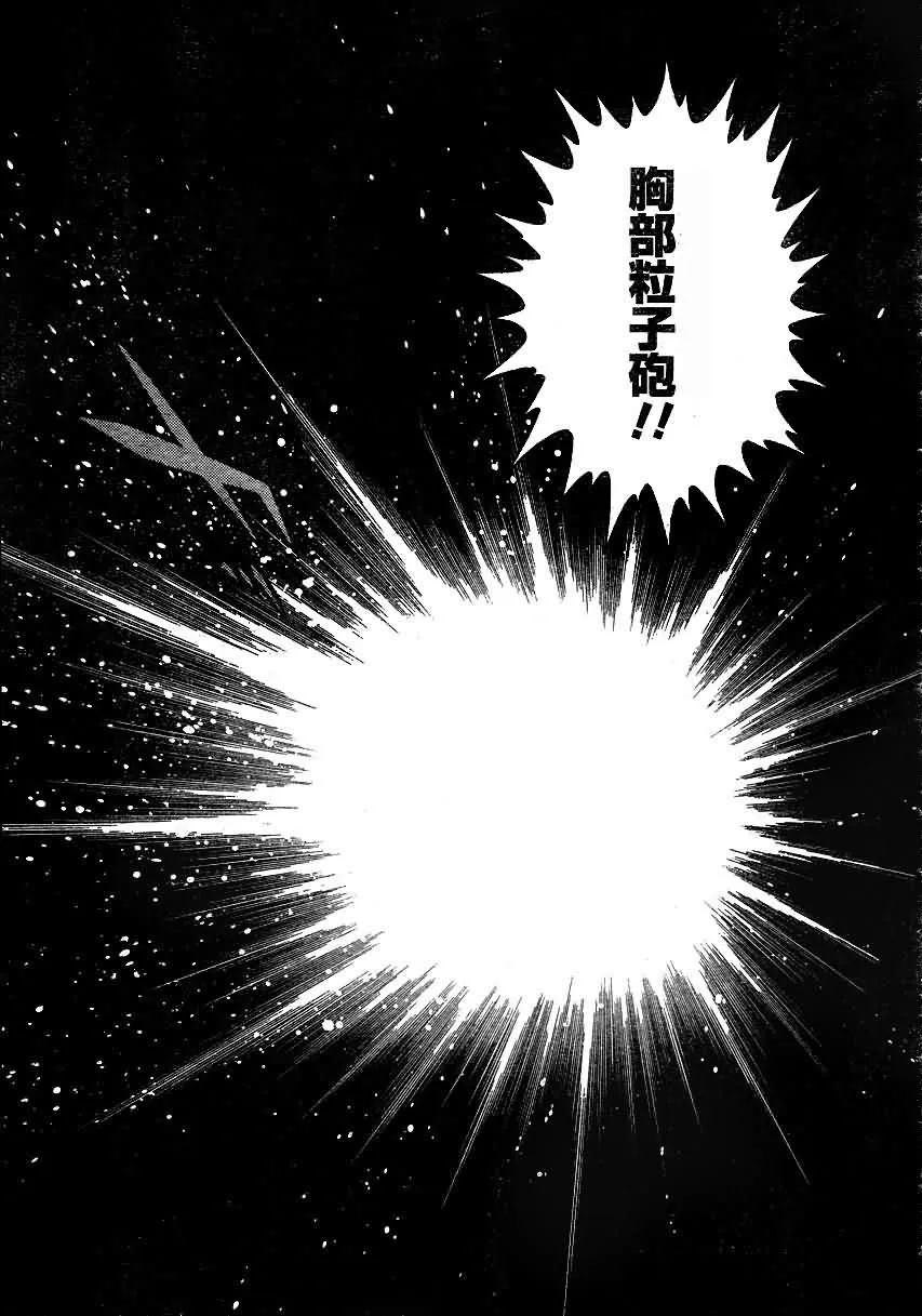 第191话 第12页