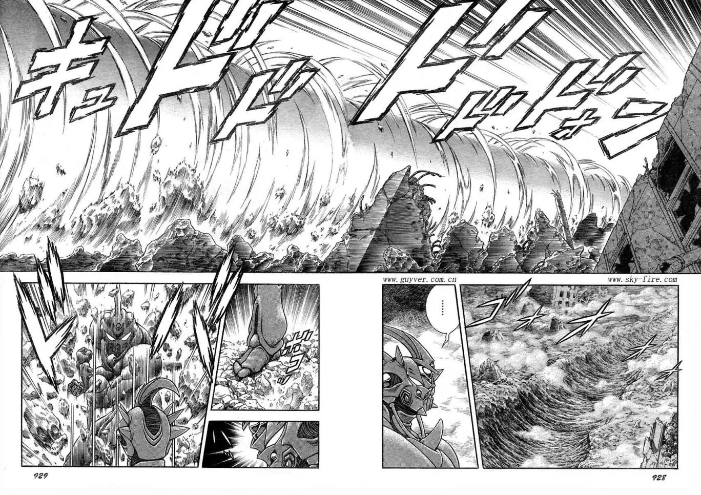 第191话 第13页