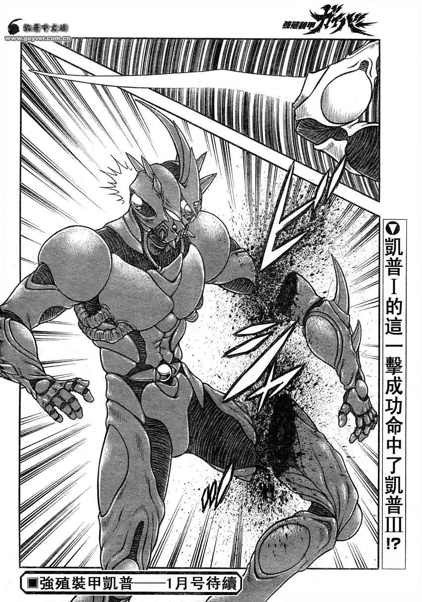 第191话 第14页
