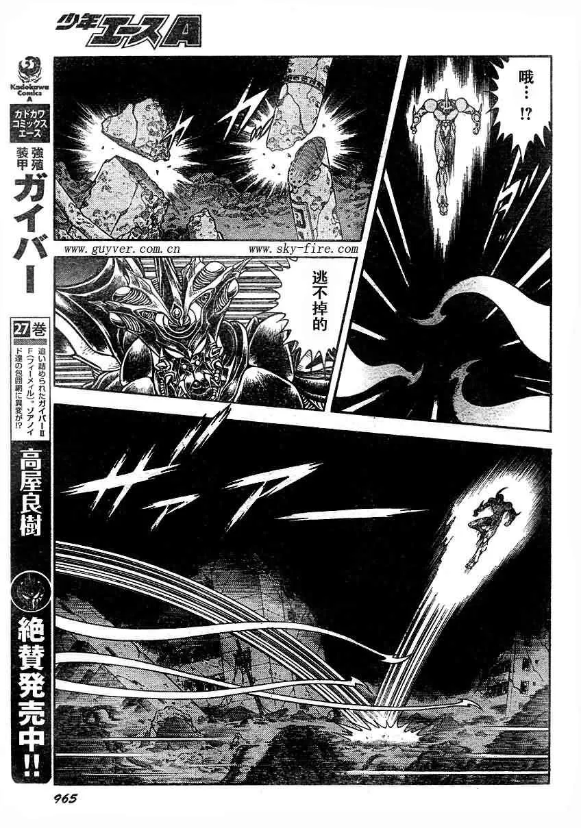 第192话 第11页