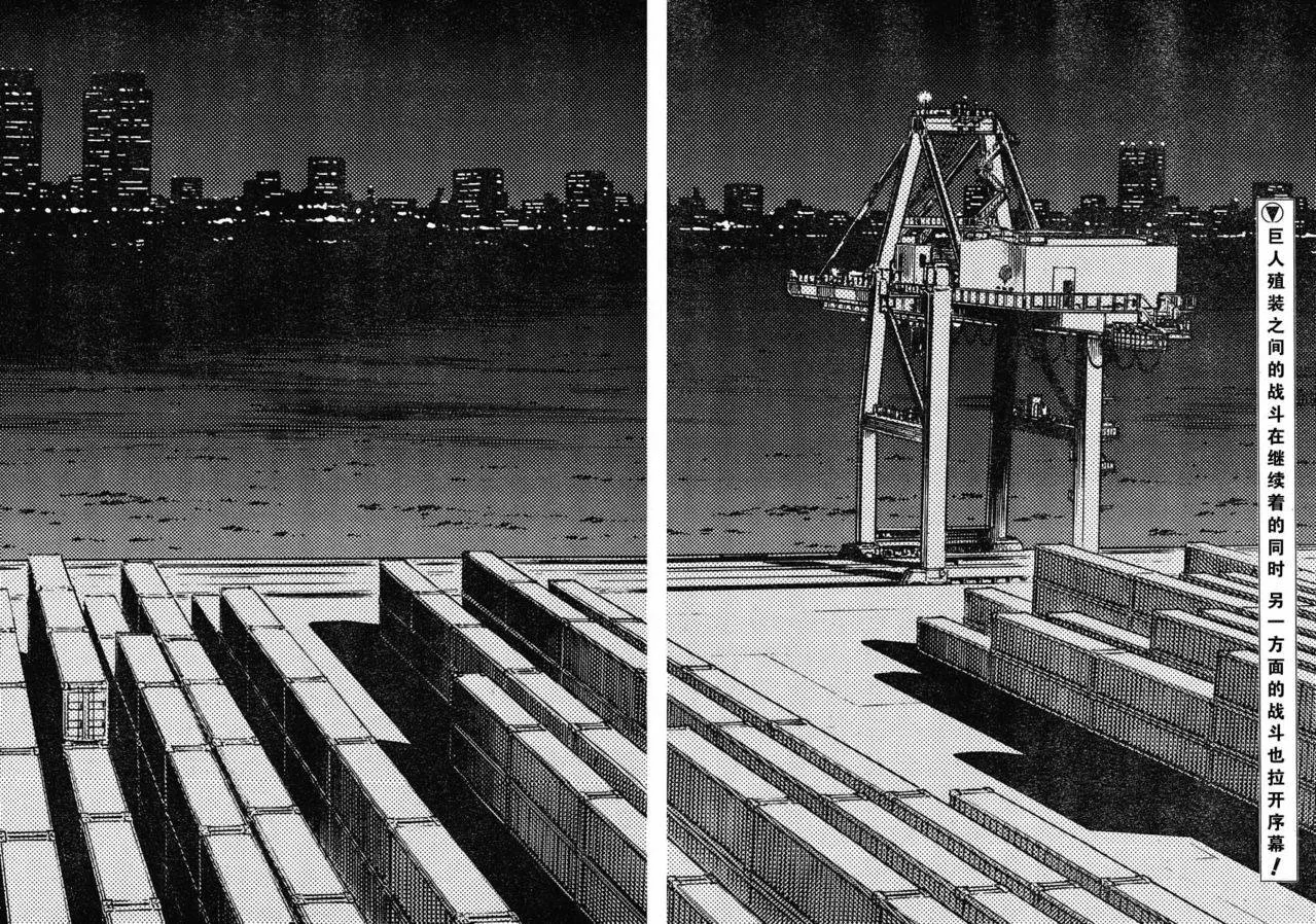 第193话 第2页